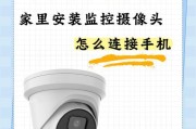 如何使用手机后摄像头拍摄教程？拍摄教程时应该注意哪些技巧？