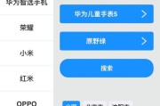 华为智能手表推荐安装哪些app？