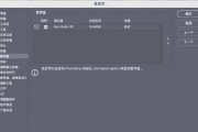 电脑缓存内存不足如何解决？解决后能提升电脑运行速度吗？