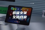 磁吸片平板支架使用方法是什么？使用中有哪些小技巧？