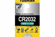 东芝汽车品牌更名了吗？现在叫什么名字？