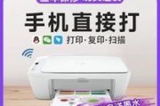 现代打印技术的应用和发展（打印机扫描功能的重要性和应用领域）