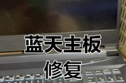 电脑不插电黑屏是什么原因？