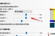 解决新显示器画面反应慢的问题（优化显示器性能）