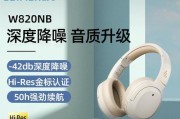漫步者耳机在电脑上无声的解决方法是什么？