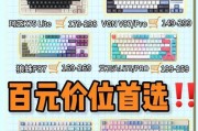 轻压键盘是什么？它与传统键盘有何不同？
