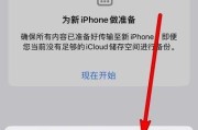 解决手机卡在耳机模式下的问题（退出耳机模式的简便方法）