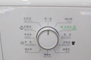 以贝科洗衣机不会转的原因解析（探究贝科洗衣机转动失效的关键问题）