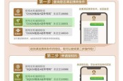 手机号码更改流程和注意事项是什么？