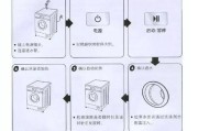 美菱洗衣机E1故障及处理方法（解读E1故障代码）