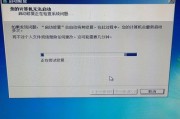 电脑频繁黑屏故障解析（探究电脑黑屏原因及解决方法）