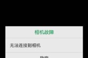 姚哥手机摄像头的正确使用方法是什么？