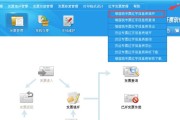 笔记本电脑上开发票流程是什么？