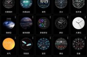 智能手表怎么量表盘多大？如何选择合适的表盘大小？