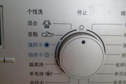 滚筒洗衣机转圈响的解决方法（怎样消除滚筒洗衣机转圈时的噪音）
