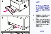 解决复印机少载体问题的有效方法（提升办公效率）