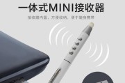 希沃白板手写笔塑料头怎么拆？拆卸方法和步骤是什么？