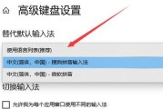电脑键盘器的正确设置方法是什么？