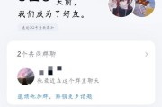 苹果手机设置宝宝出生天数的方法是什么？如何查看？