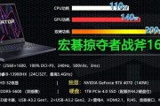 宏碁掠夺者支持语音输入吗？如何操作？