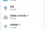 手机内存增大的有效方法有哪些？
