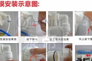 万和净水器换滤芯方法详解（简单易行的净水器滤芯更换步骤及注意事项）