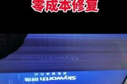 华为15寸笔记本闪屏问题如何解决？