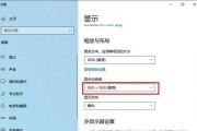 曲屏显示器黑屏故障解决方法（探索曲屏显示器黑屏原因与解决方案）