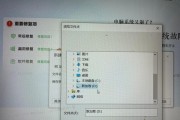 惠普笔记本文件保存方法有哪些？