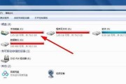 电脑桌面内存突然爆满怎么回事？如何解决？