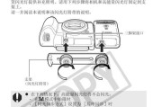 佳能大型打印机设置方法（轻松掌握佳能大型打印机的配置与调试技巧）