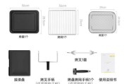 电烤箱与微波炉的差异（揭秘电烤箱与微波炉的相似与不同之处）