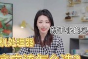 解读伊莱克斯冰箱故障码EF（掌握EF故障码）