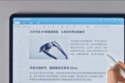 小米平板7耗电问题如何解决？有哪些省电设置？