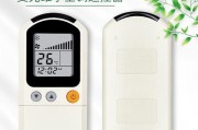 解决McQuay家用中央空调故障的方法（快速定位故障并有效修复，提升空调使用效果）