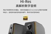 漫步者音响调整歌声方法是什么？如何优化音质？