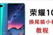 华为二手平板插卡使用方法是什么？