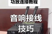 音箱主盘如何连接？使用中遇到问题怎么办？