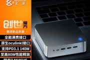台式电脑主机政府补贴如何申请？补贴额度是多少？