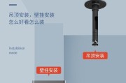 投影仪吊装的无布线解决方案（实用技巧帮助你解决投影仪吊装中的布线问题）