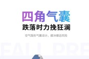 小米平板的赠品怎么样？如何辨别真伪？