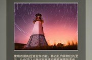 手机操作双秒摄功能方法？