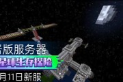 基岩版创造服务器怎么开启？开启步骤详细吗？