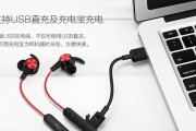 荣耀耳机无法充电是什么原因？如何解决？