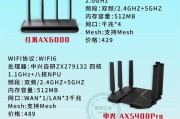 企业路由器限速设置步骤是什么？