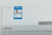 探究约克空调显示E5错误代码的含义及解决方法（分析约克空调故障代码E5）