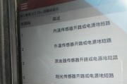 如何正确选择空调（空调购买指南）