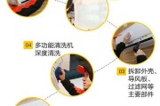 油烟机油渍清理方法大全（轻松清除油烟机上的顽固油渍）