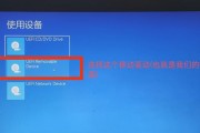 解决依玛壁挂炉不启动故障的方法（故障排查与维修）