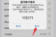 游戏耳机连接方法？蓝牙与有线如何切换使用？